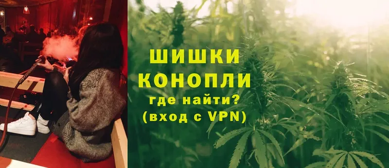 кракен   где можно купить наркотик  Берёзовский  Бошки Шишки THC 21% 